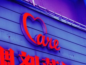 Imagen: Care 4 Pepsi (enlace externo)